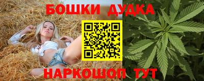 синтетический гашиш Апшеронск