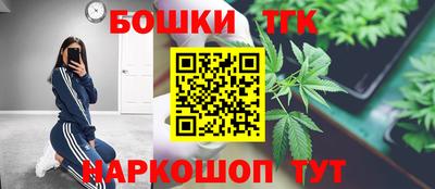 тгк Волгодонск