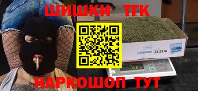 стаф Гусь-Хрустальный