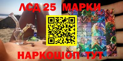 бутират Аргун