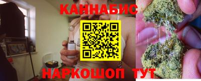 тгк Волгодонск