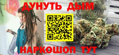 тгк Волгодонск