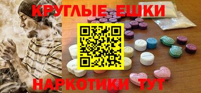 гашик Волжский