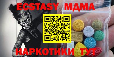 стафф Абинск