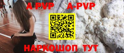 прущие грибы Волжск