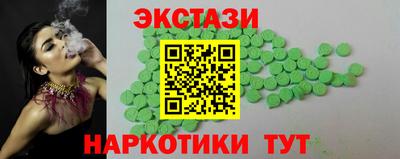 тгк Волгодонск