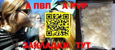 синтетический гашиш Апшеронск