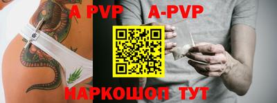 гашик Волжский
