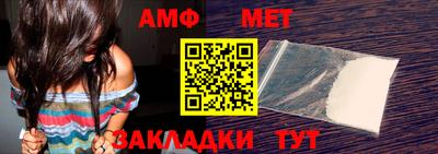 мяу мяу кристалл Апрелевка