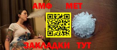гашик Волжский