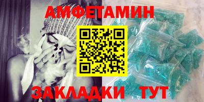 тгк Волгодонск