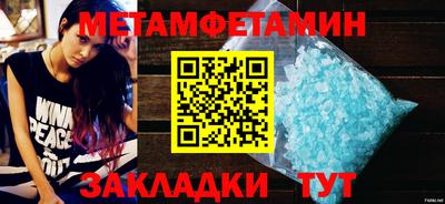 индика Гусиноозёрск