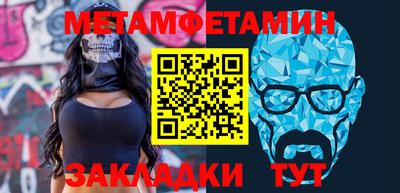 гашик Волжский