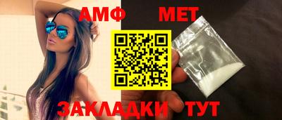 гашик Волжский