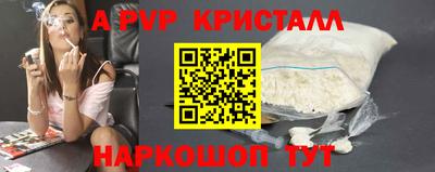 прущие грибы Волжск