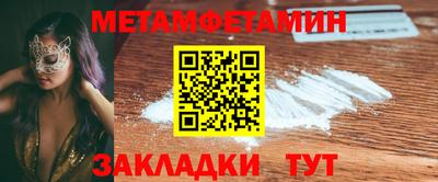 прущие грибы Волжск