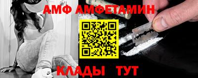 прущие грибы Волжск