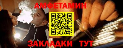 синтетический гашиш Апшеронск