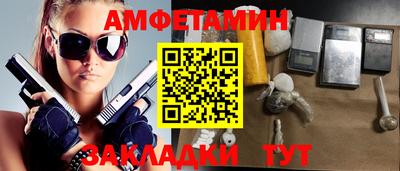 прущие грибы Волжск