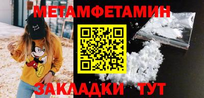 бутират Аргун