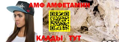 тгк Волгодонск