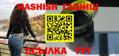 тгк Волгодонск