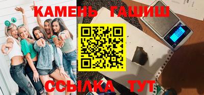 гашик Волжский