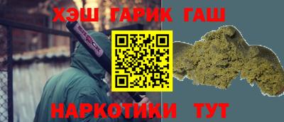 тгк Волгодонск