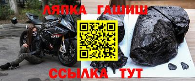 гашик Волжский