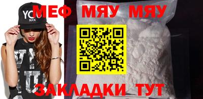 гашик Волжский