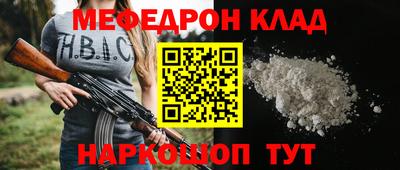 синтетический гашиш Апшеронск