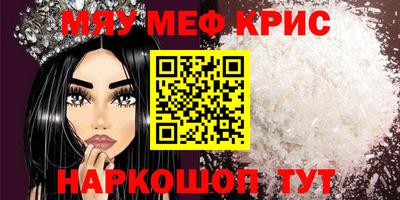 прущие грибы Волжск