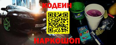 героин Гусев
