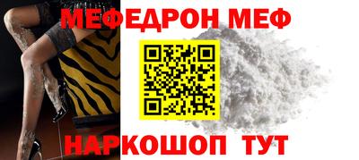 прущие грибы Волжск