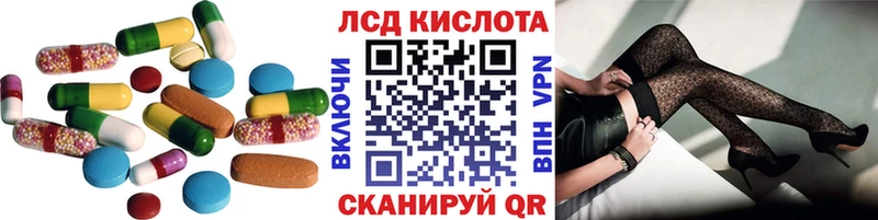 как найти закладки  Ефремов  omg маркетплейс  LSD-25 экстази ecstasy 