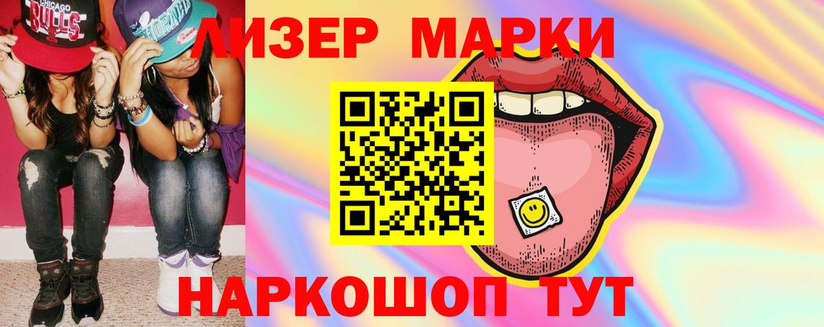 LSD-25 экстази ecstasy  Вход с VPN  Ефремов 