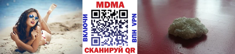 blacksprut ссылки  Ефремов  МДМА Molly 