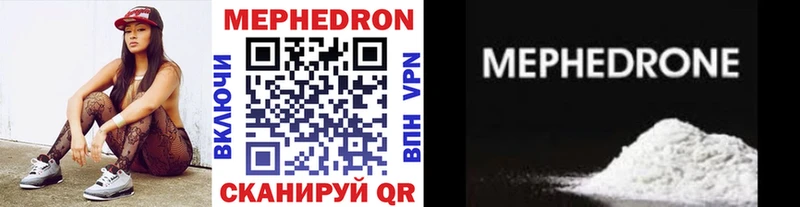 закладка  Ефремов  ссылка на мегу сайт  МЯУ-МЯУ mephedrone 