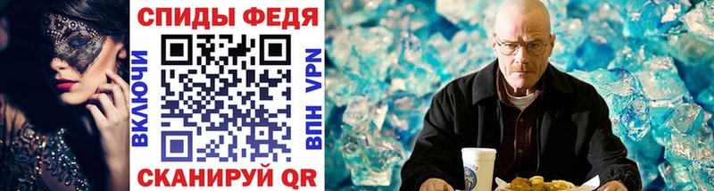 Первитин мет  Ефремов 