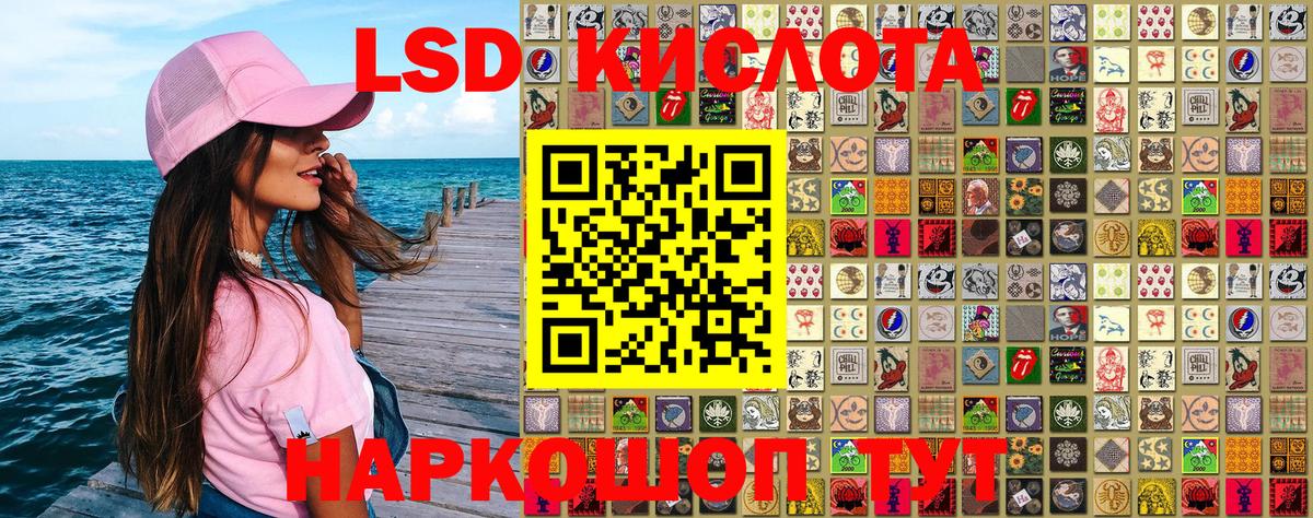 Cocaine  Вход с VPN  ГАШИШ  NBOMe  Ефремов  LSD-25  Конопля  Мефедрон   ГАШИШ  Мефедрон 