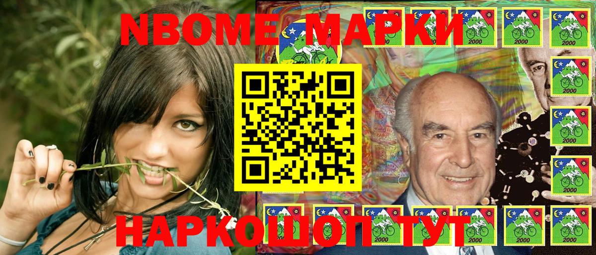 Ефремов  Марки N-bome 1,8мг  Марки N-bome 1,8мг  как найти   Вход с VPN  Марки N-bome 