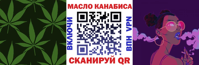 мега ONION закладки Ефремов Дистиллят ТГК Wax