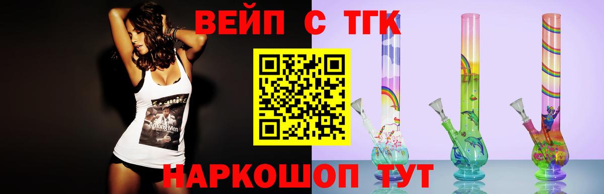 ТГК гашишное масло Ефремов